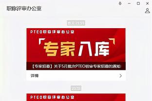 雷竞技app网站截图1